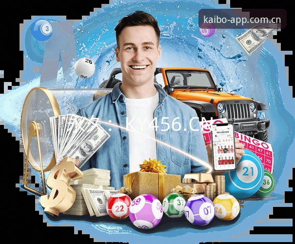 开博体育下载安装哪个好？2025最新版实战深度分析