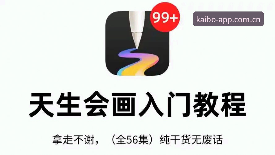 开博体育注册流程2026最新版本 开博体育注册流程2026最新版本:从零开始的实用操作指南