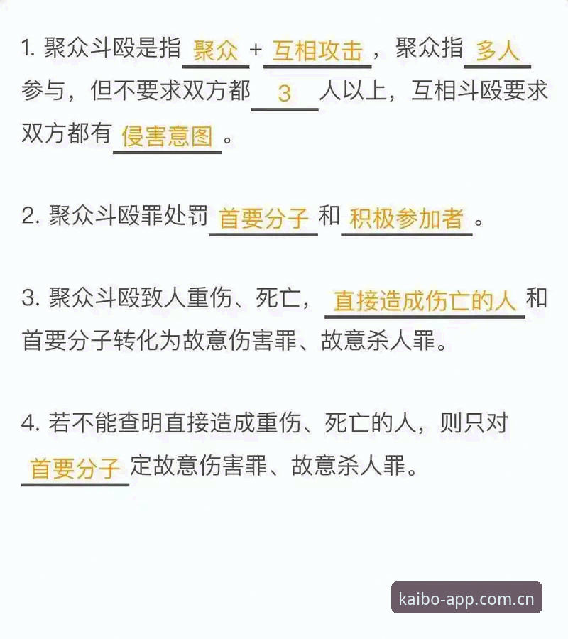 如何从一场更衣室斗殴看透体育管理的残酷真相？