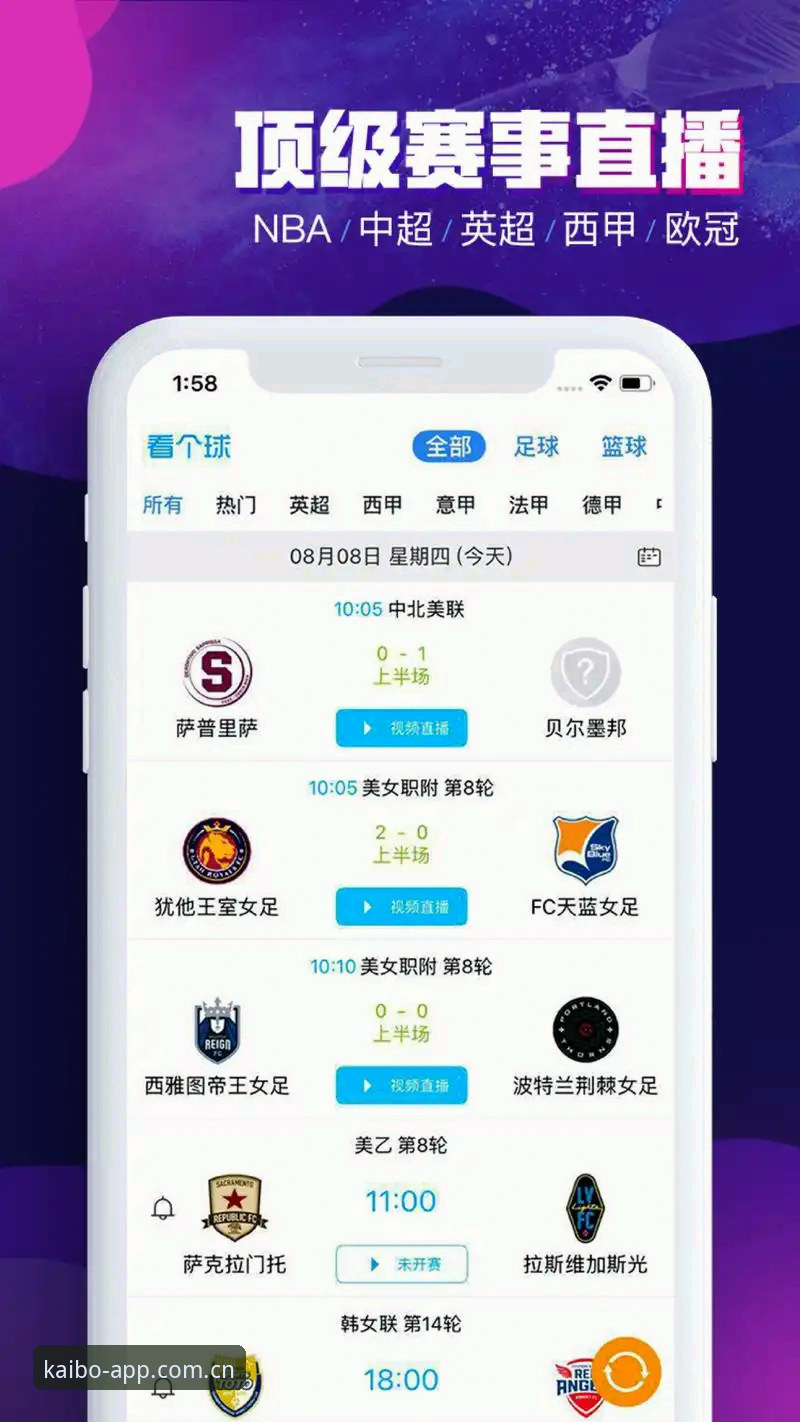 开博体育平台全面评测：从技术细节看2025最新版优势