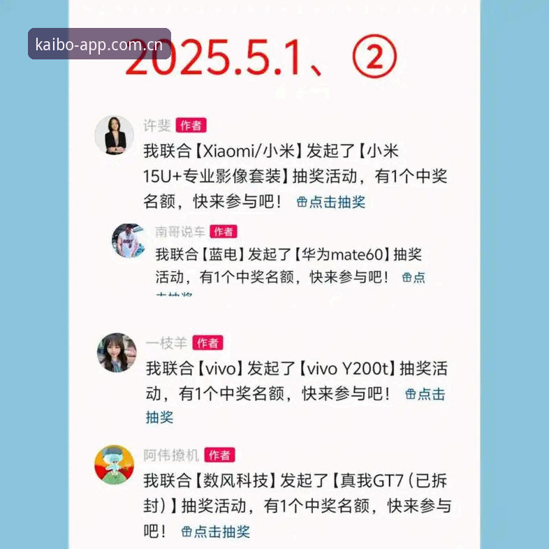 开博体育新用户注册礼遇 开博体育平台2025新用户注册礼遇深度评测:从界面升级到福利体系的全面解析